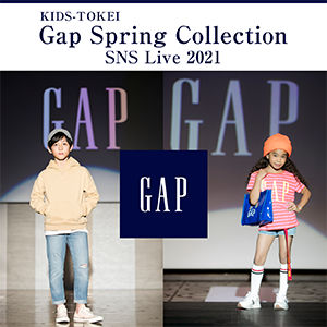 Gap Spring Collection SNS Live 2021