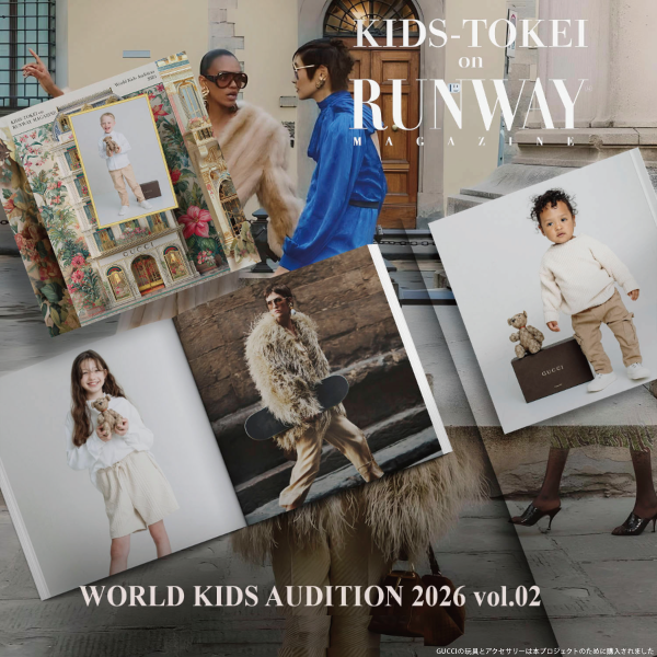 オーディション情報 3