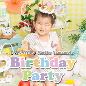 関東・関西限定「Birthday Party」