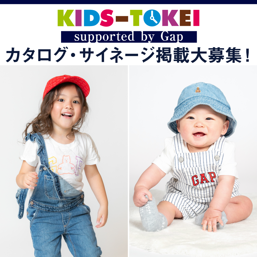 オーディション情報 1