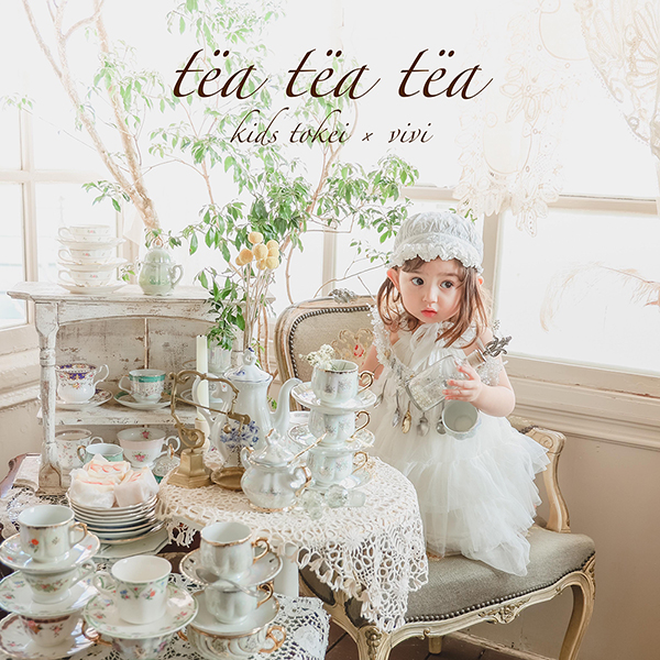 tea tea tea