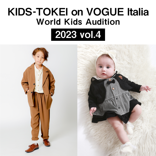 KIDS-TOKEI on VOGUE Italia 2023 vol.4
