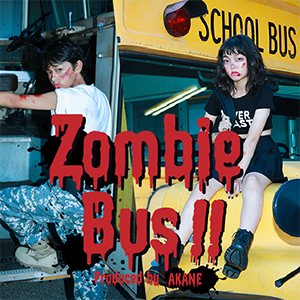 【関東限定】Zombie Bus!!