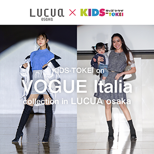 KIDS-TOKEI on VOGUE italia collection in LUCUA osaka