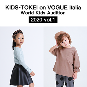 KIDS-TOKEI on VOGUE Italia 2020 vol.1