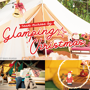 【愛知限定】team murase by Glamping Christmas