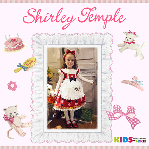 Shirley Temple × KIDS-TOKEI