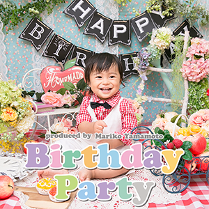 関西限定「Birthday Party」