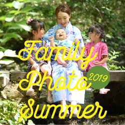 KIDS-TOKEI Family Photo Summer 2019
