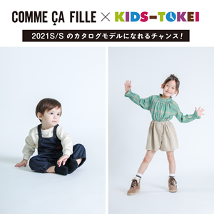 COMME CA FILLE×キッズ時計