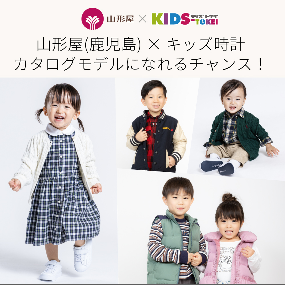 オーディション情報 13