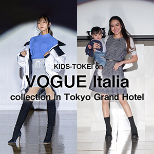 KIDS-TOKEI on VOGUE italia collection in Tokyo Grand Hotel