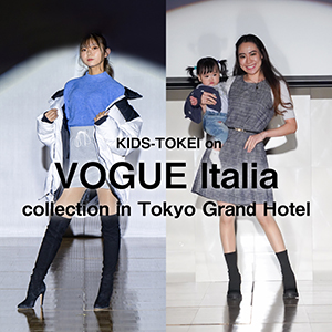 KIDS-TOKEI on VOGUE italia collection in Tokyo Grand Hotel