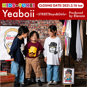 Yeaboii～STREETBoys & Girls ～