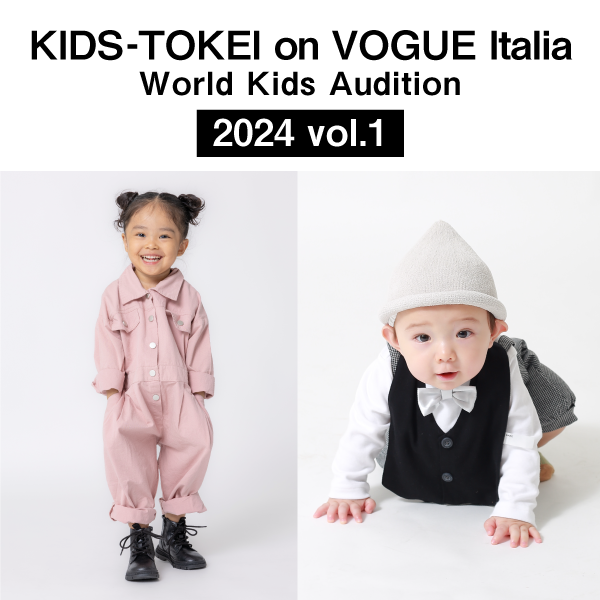 KIDS-TOKEI on VOGUE Italia 2024 vol.1