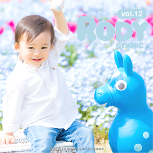 Rody x KIDS-TOKEI vol.12