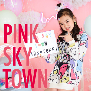 【北海道限定】PINK SKY TOWN