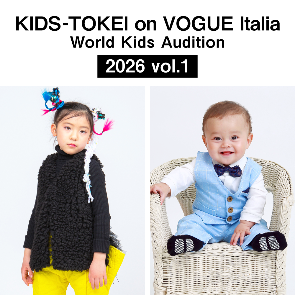 オーディション情報 7