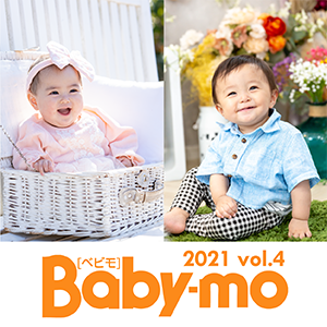 Baby-mo × KIDS-TOKEI 2021 vol.4