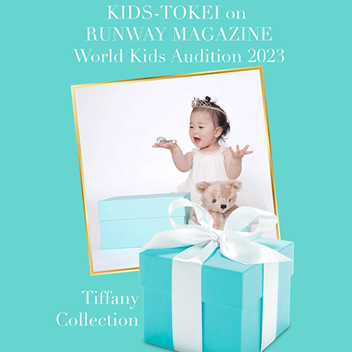 KIDS-TOKEI on RUNWAY MAGAZINE R WORLD KIDS AUDITION 2023 vol.2 Tiffany Collection