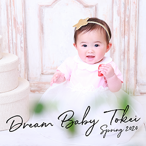 DREAM BABY TOKEI SPRING 2020