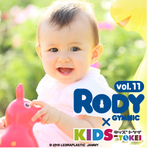 Rody x KIDS-TOKEI vol.11