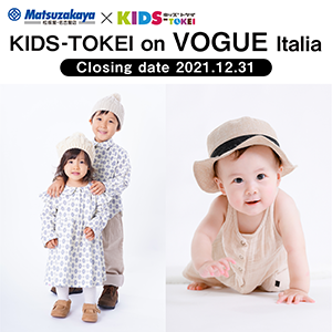 松坂屋名古屋店 × KIDS-TOKEI on VOGUE Italia 2022