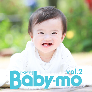 Baby-mo × KIDS-TOKEI vol.2
