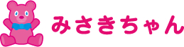 みさきちゃん