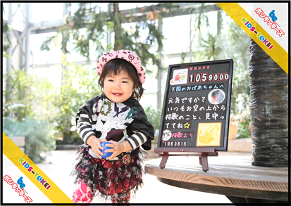 おうかちゃんボード