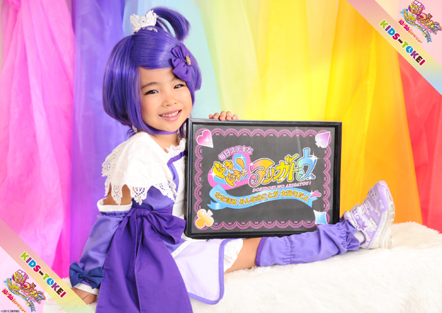 あいちゃん ゆうまくん