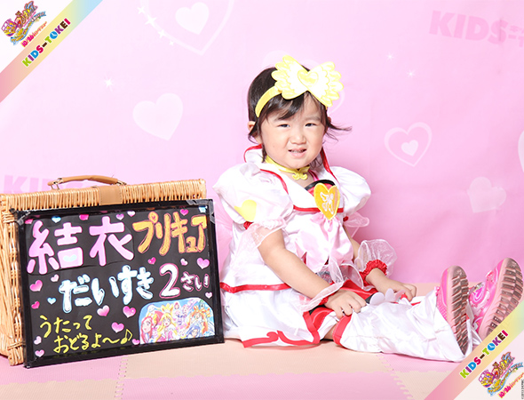ゆいちゃん