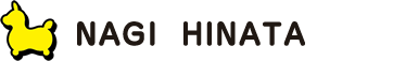 なぎくん　ひなたくん