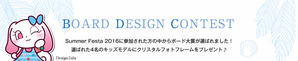 グランプリに輝いた方にはクリスタルフォトフレームをプレゼント！