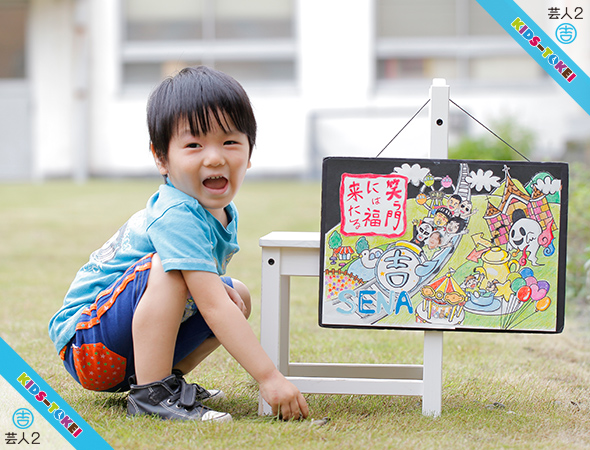 せなくん