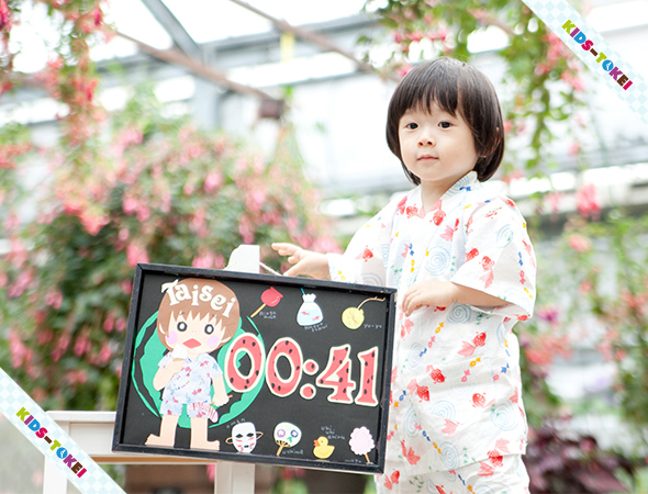 たいせいくん