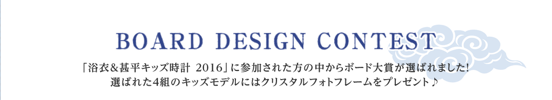 グランプリに輝いた方にはクリスタルフォトフレームをプレゼント！