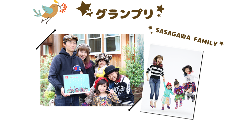 グランプリ発表！！