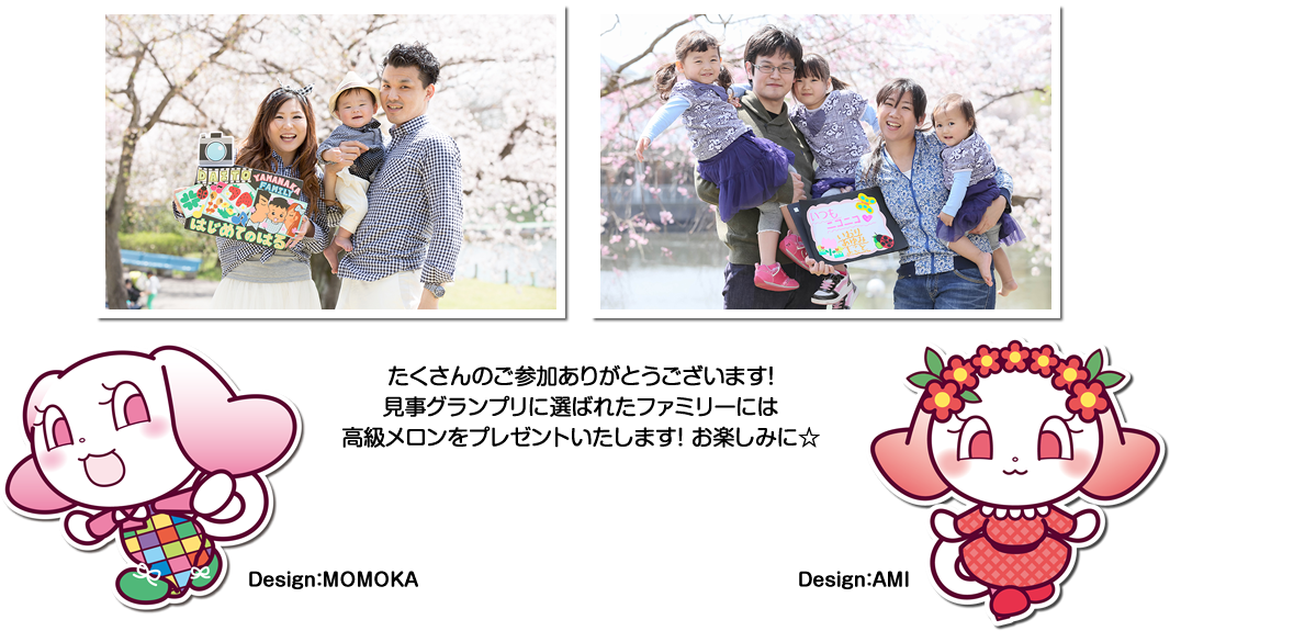 グランプリモデル
