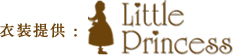 LITTLE PRINCESS