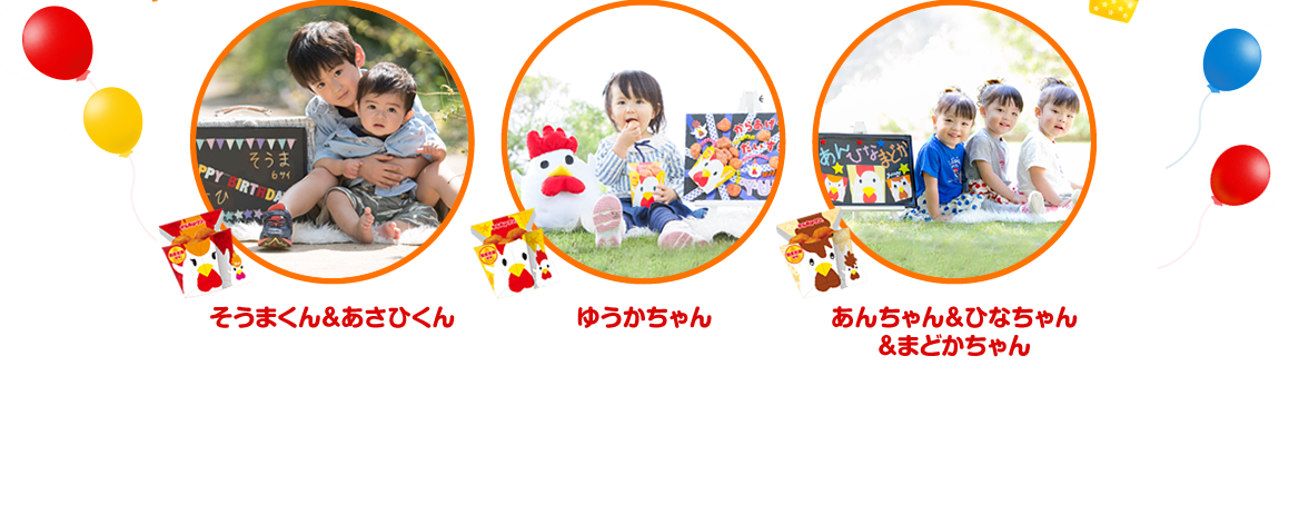 グランプリ