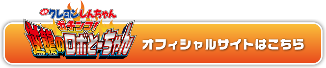 映画オフィシャルサイトはこちら