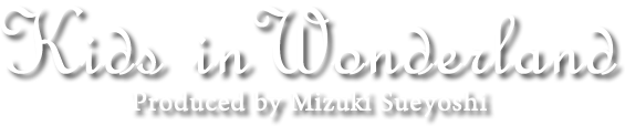 九州限定「kids in wonderland.」