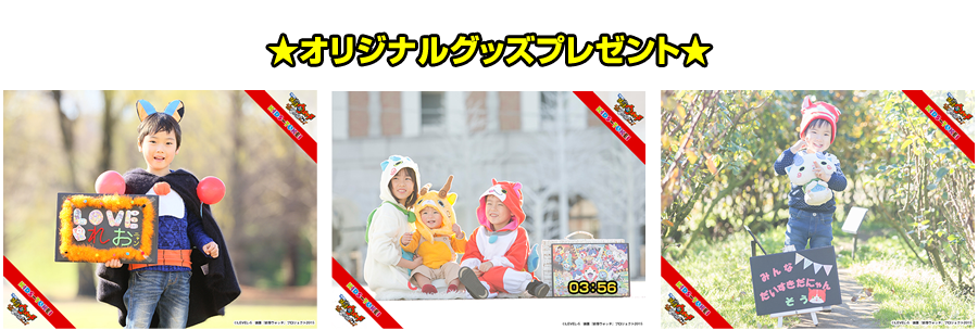グランプリ①