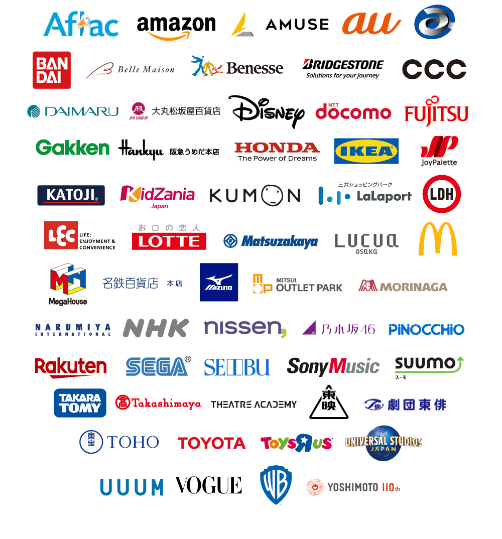 キャスティング実績一覧