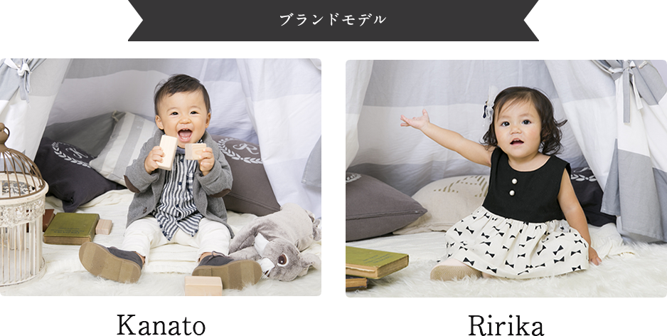 ブランドモデル①