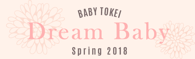 DREAM BABY TOKEI SPRING 2018