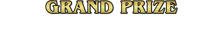 グランプリ①