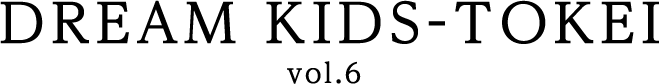 DREAM KIDS-TOKEI vol.6 ①
