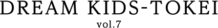 DREAM KIDS-TOKEI vol.7 ①